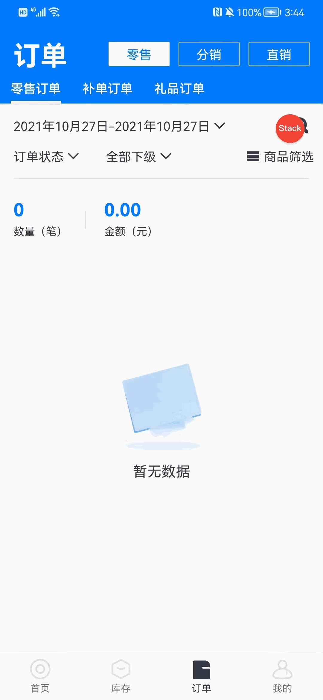 樽商