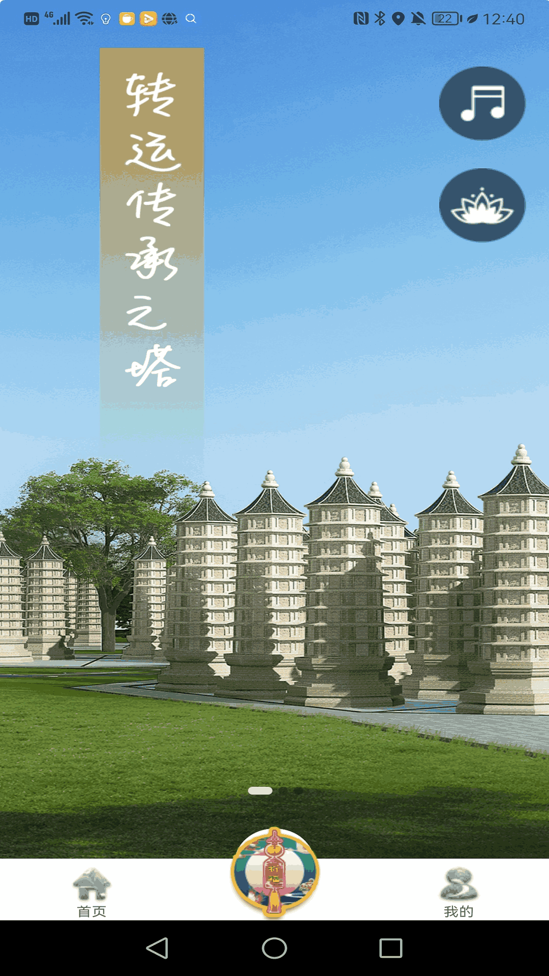 塔灵灵