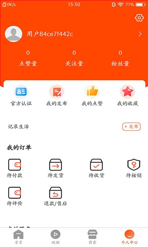 国家美业总平台