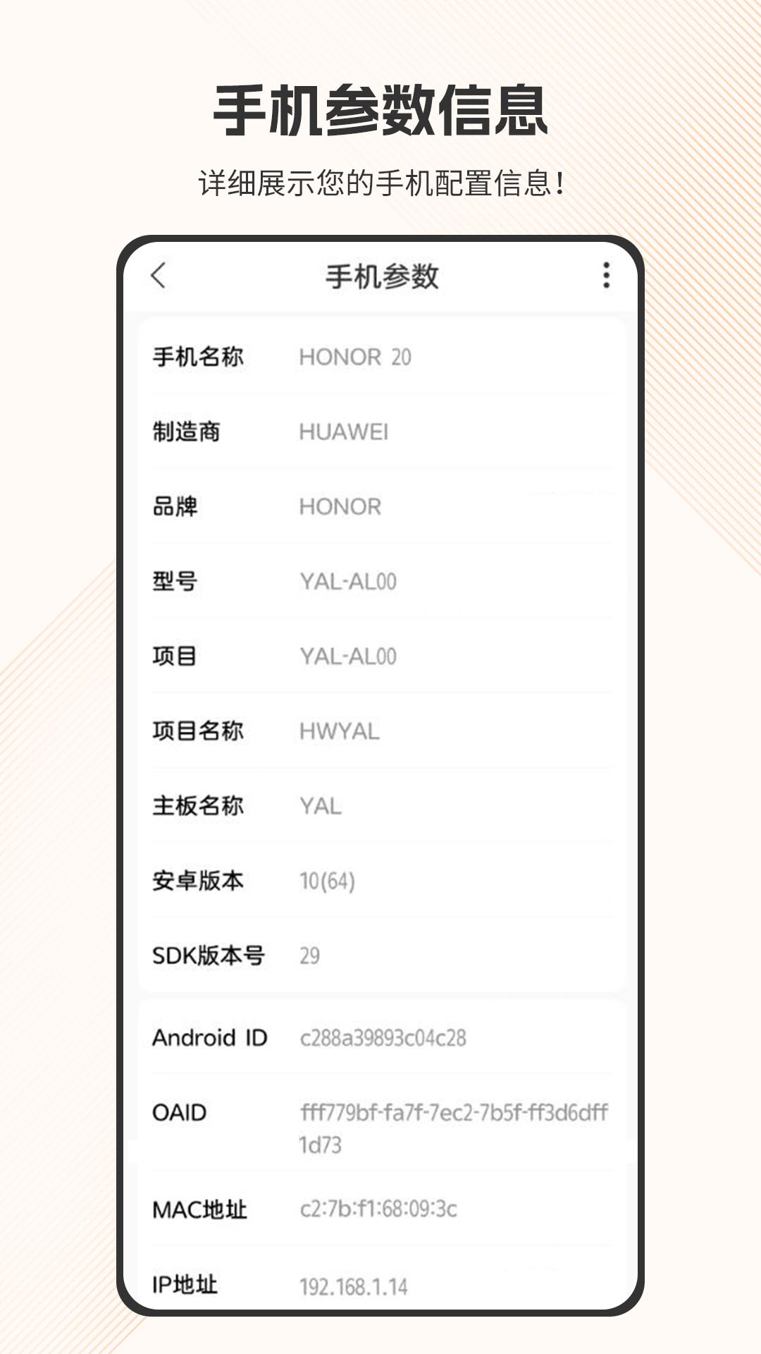 全能计算器