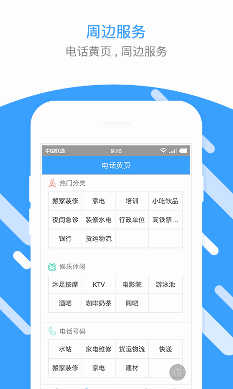 普宁圈