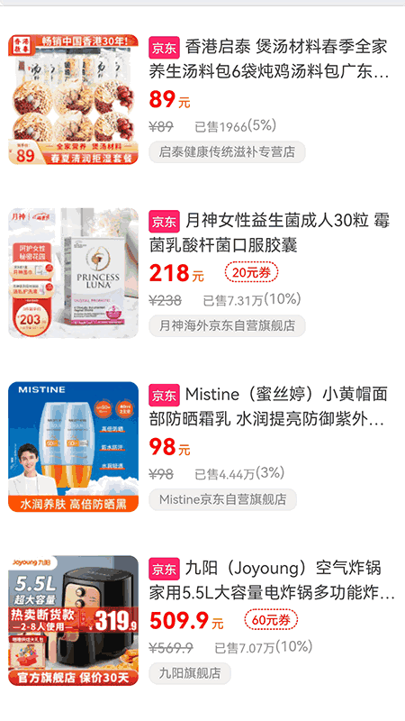 QR找券
