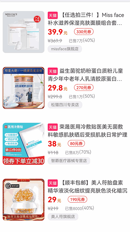 QR找券