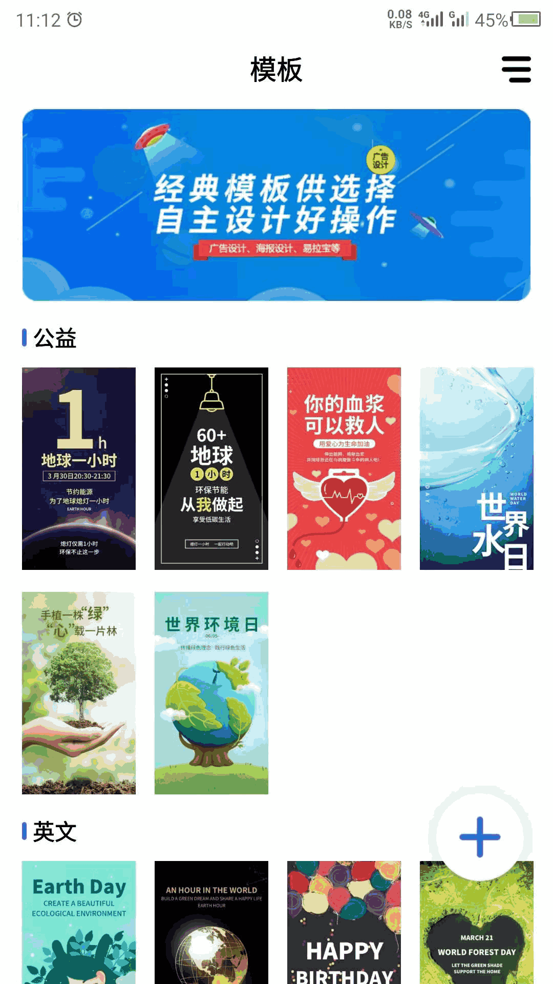 广告设计
