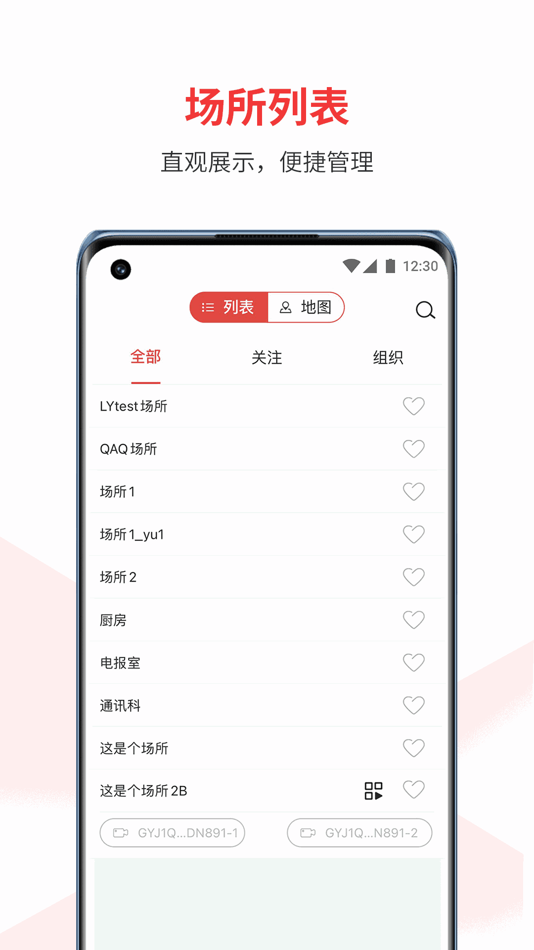 视消云