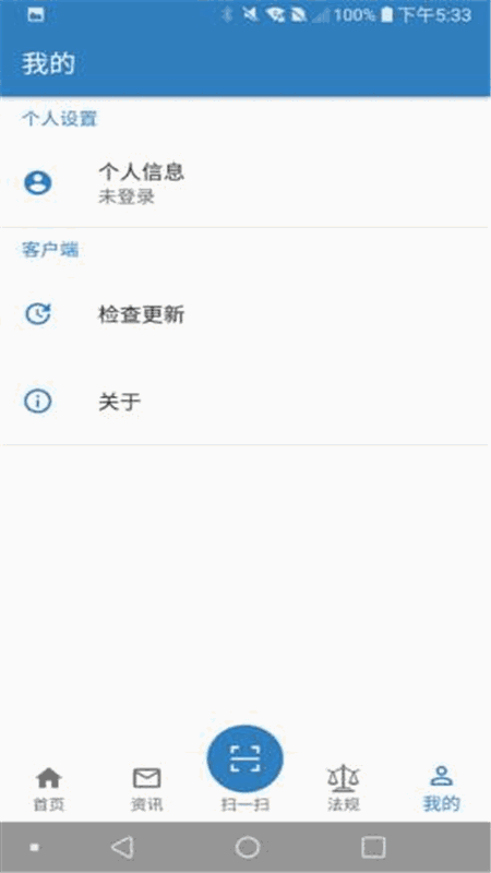 徐州人社