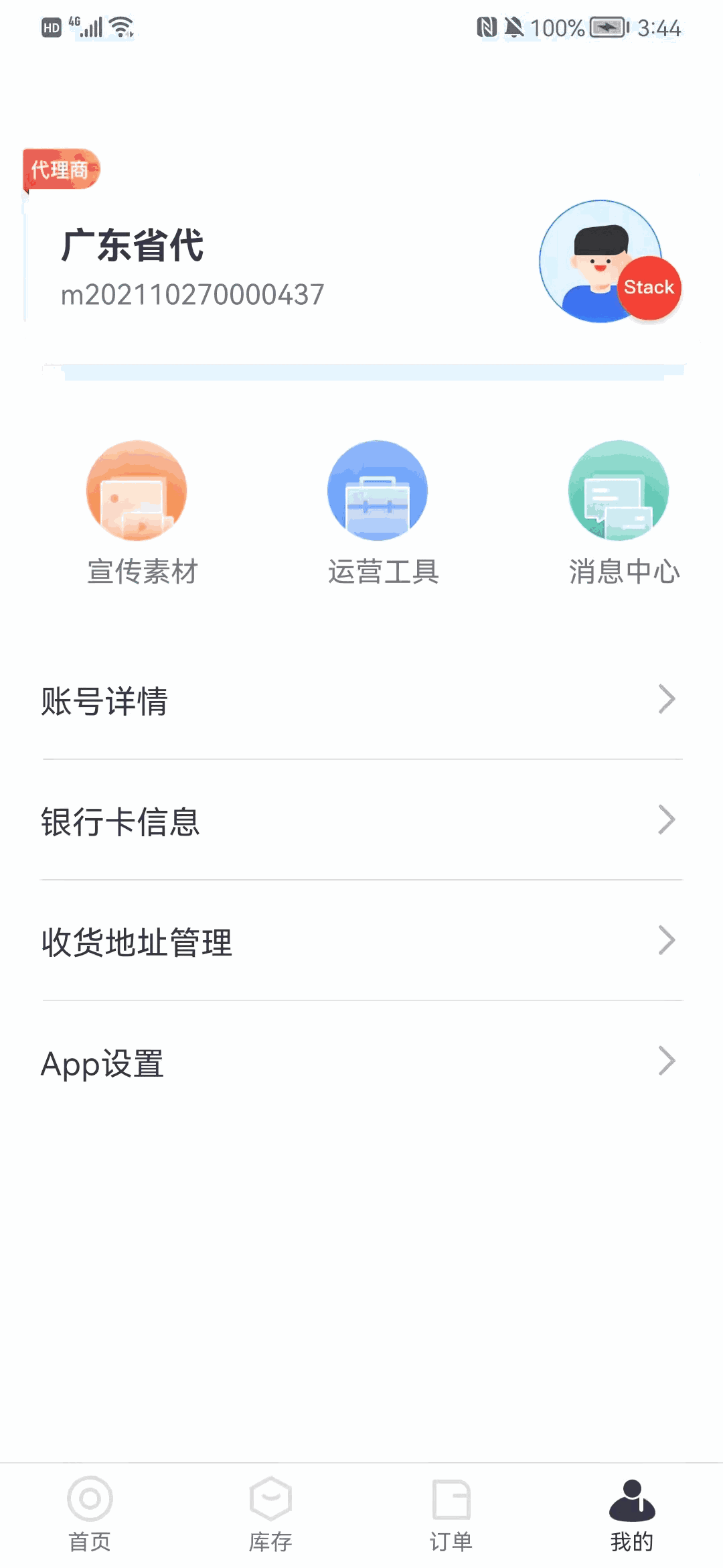 樽商