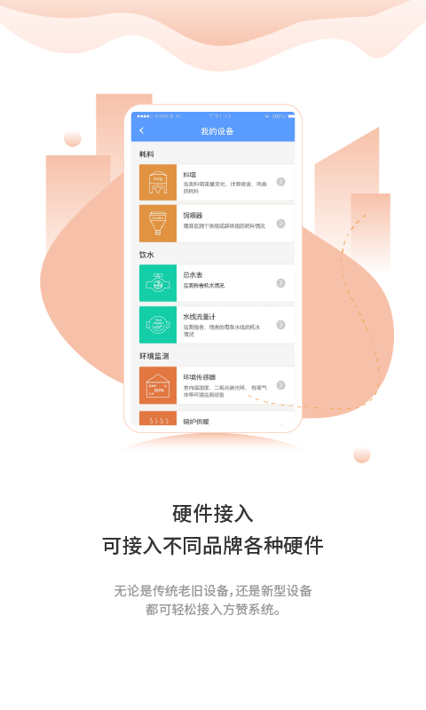 方赞