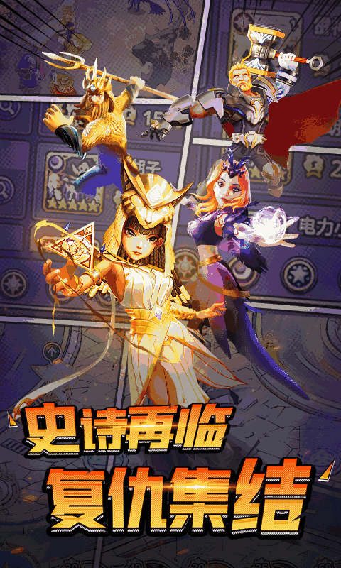 塔防纪元