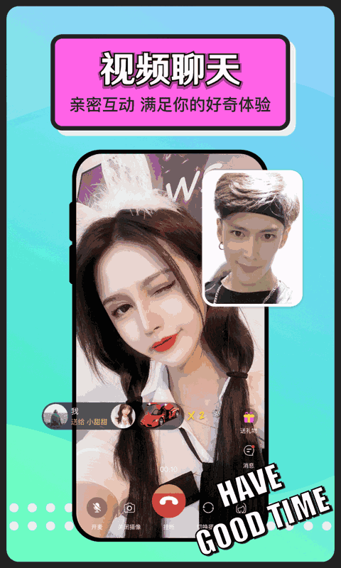 聊么