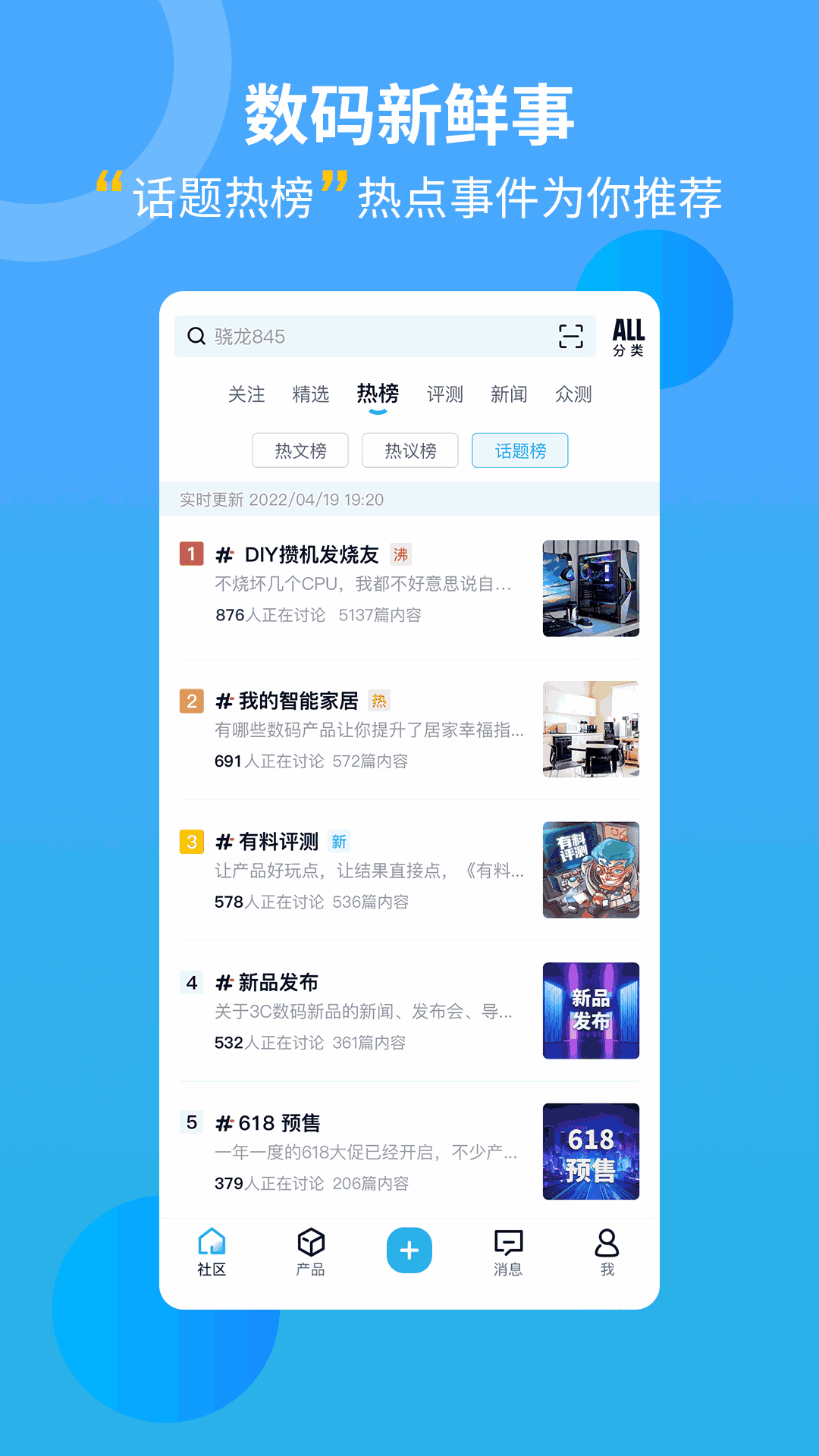 中关村在线