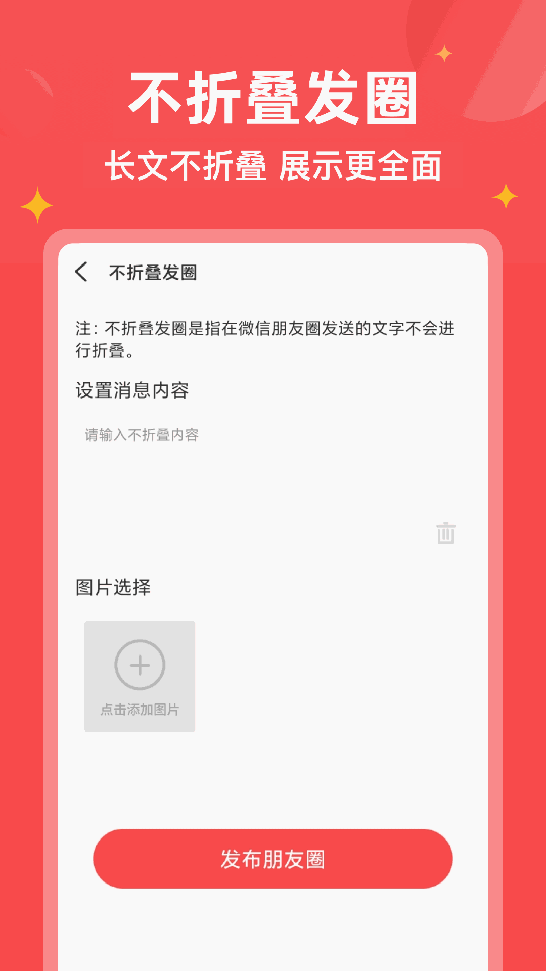 微商宝贝