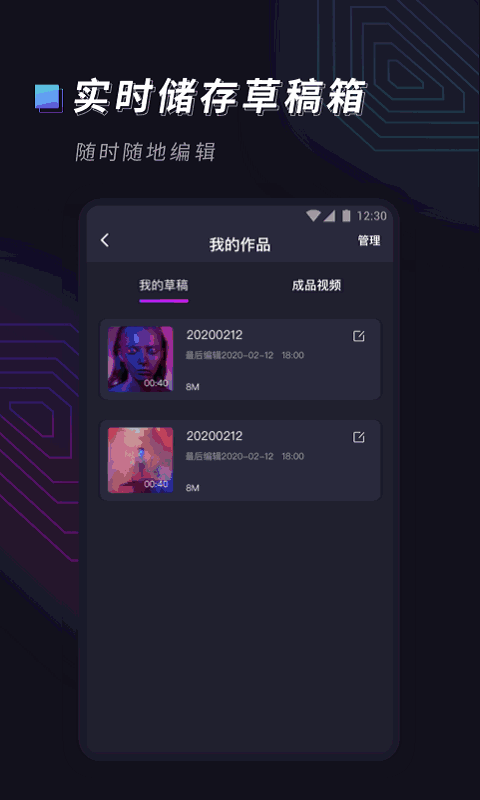 视频字幕大师