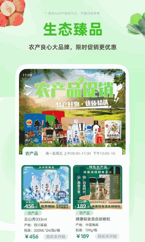 搜了宝