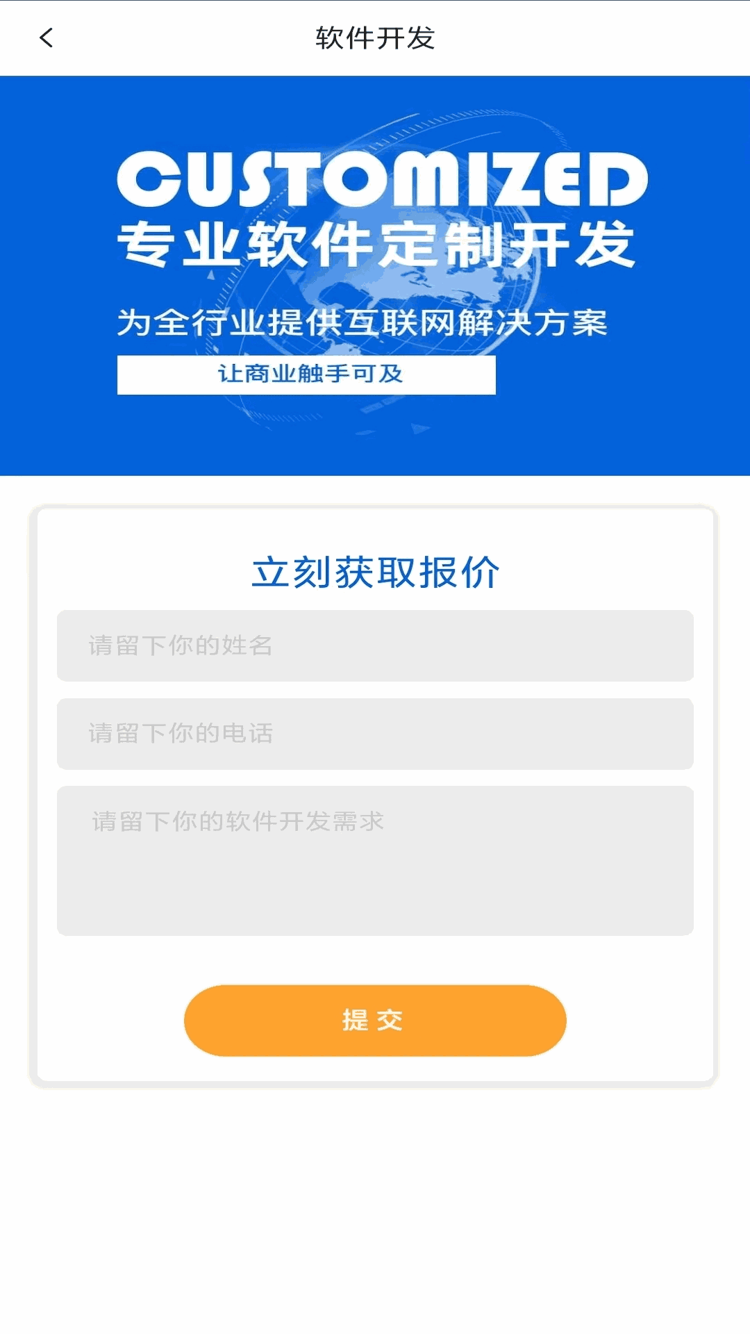 袋鼠快保