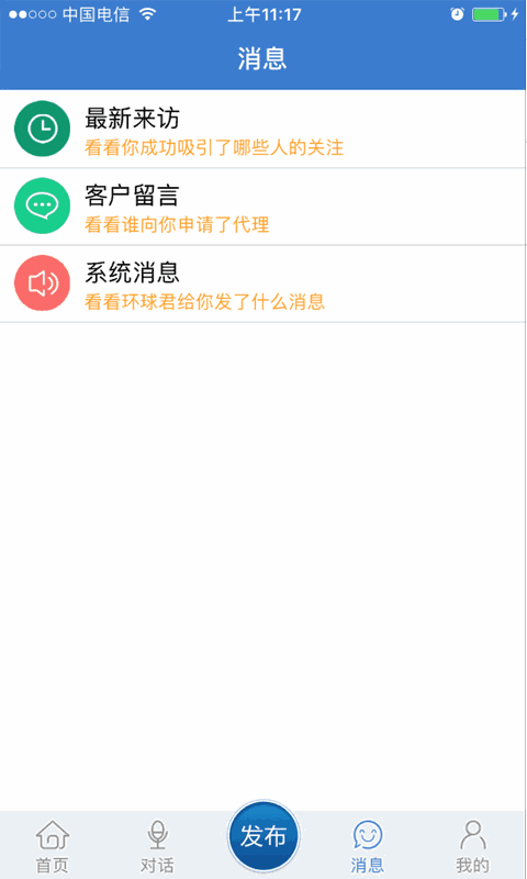 环球医疗器械网