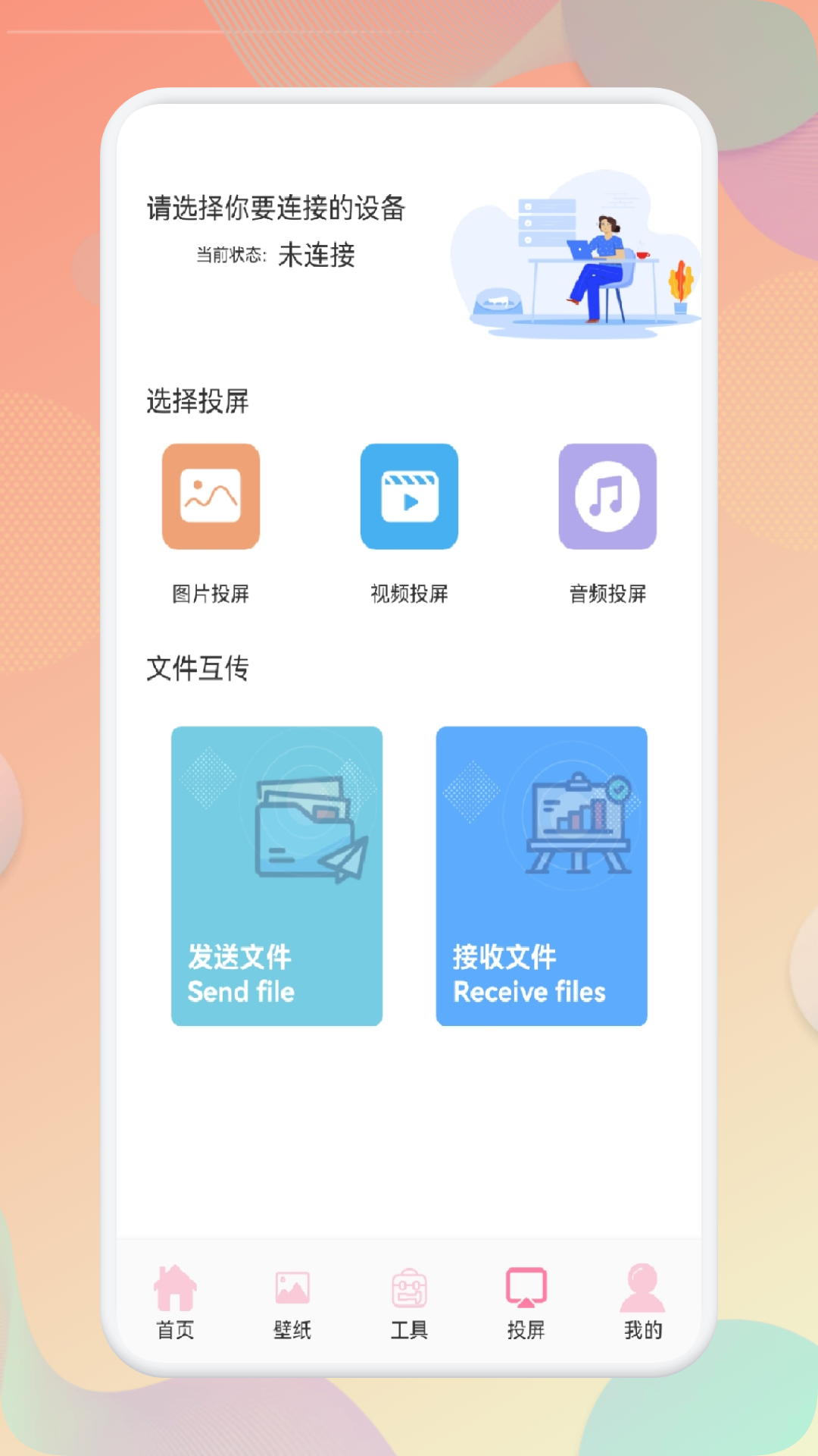 韩剧推