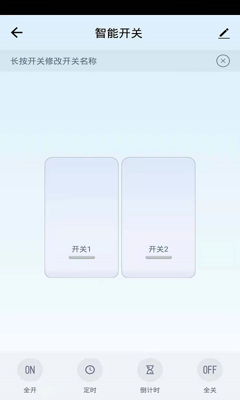 台丰智能