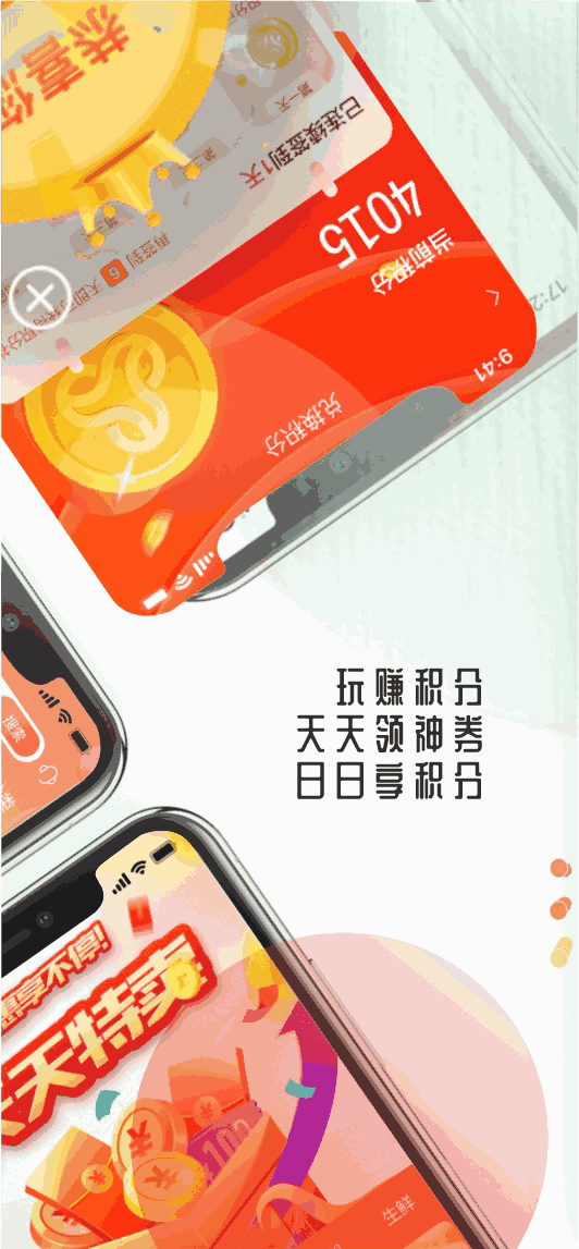 众联优选NEWS