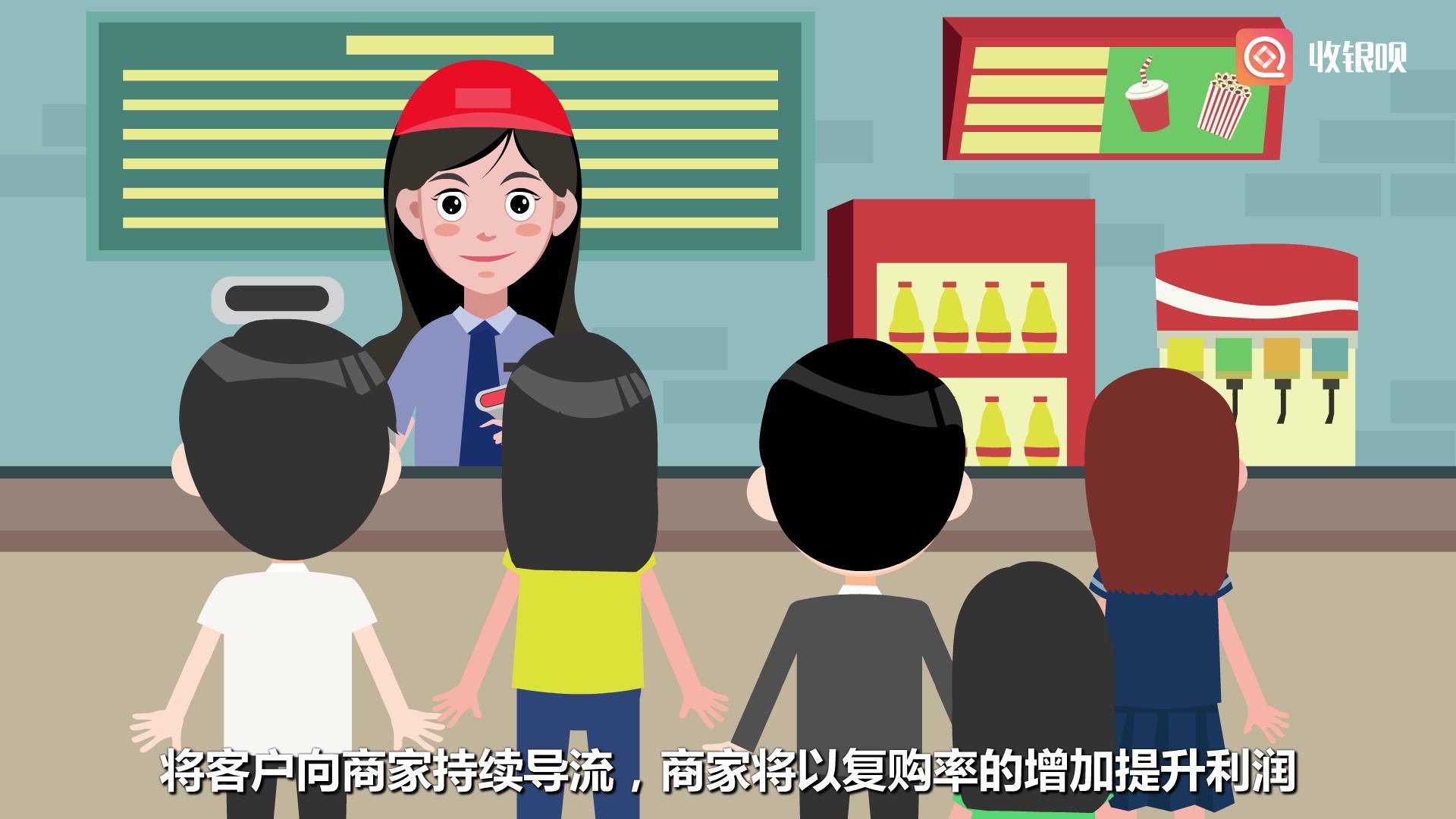 收银呗