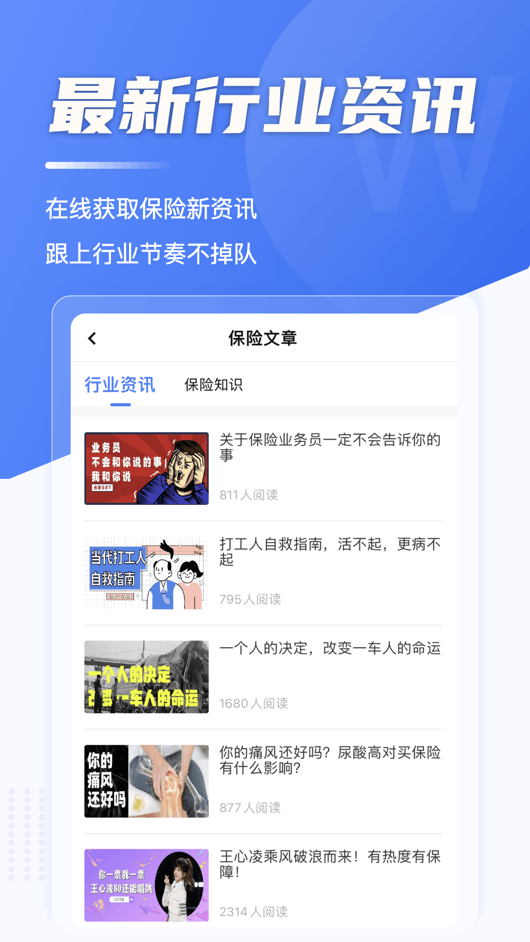 宠爱展业