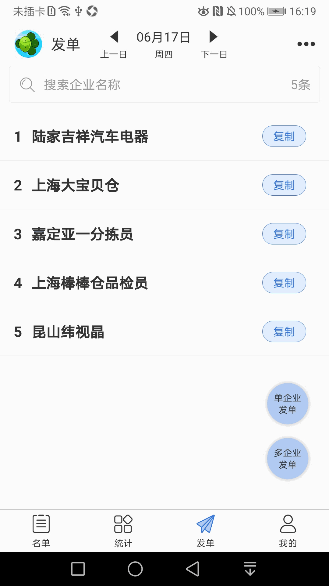 劳务钱钱