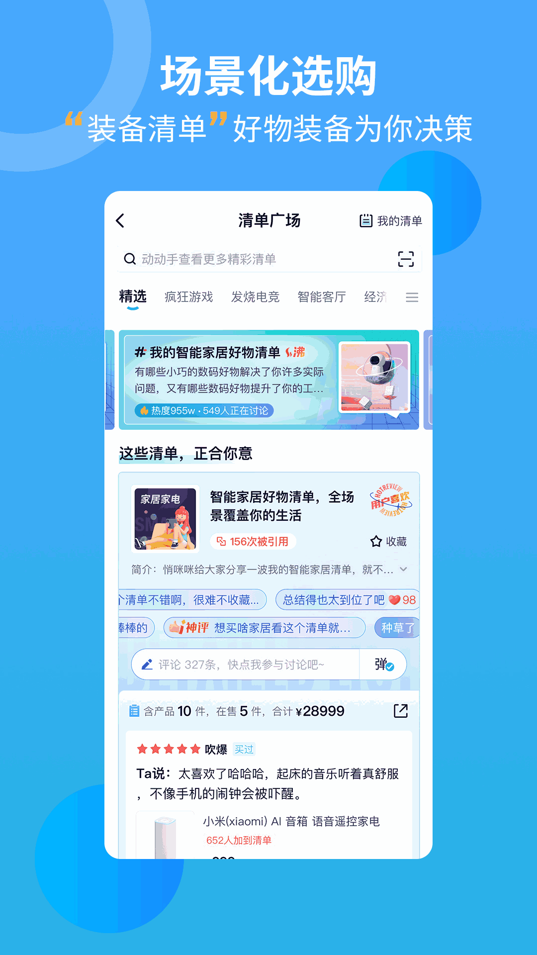 中关村在线