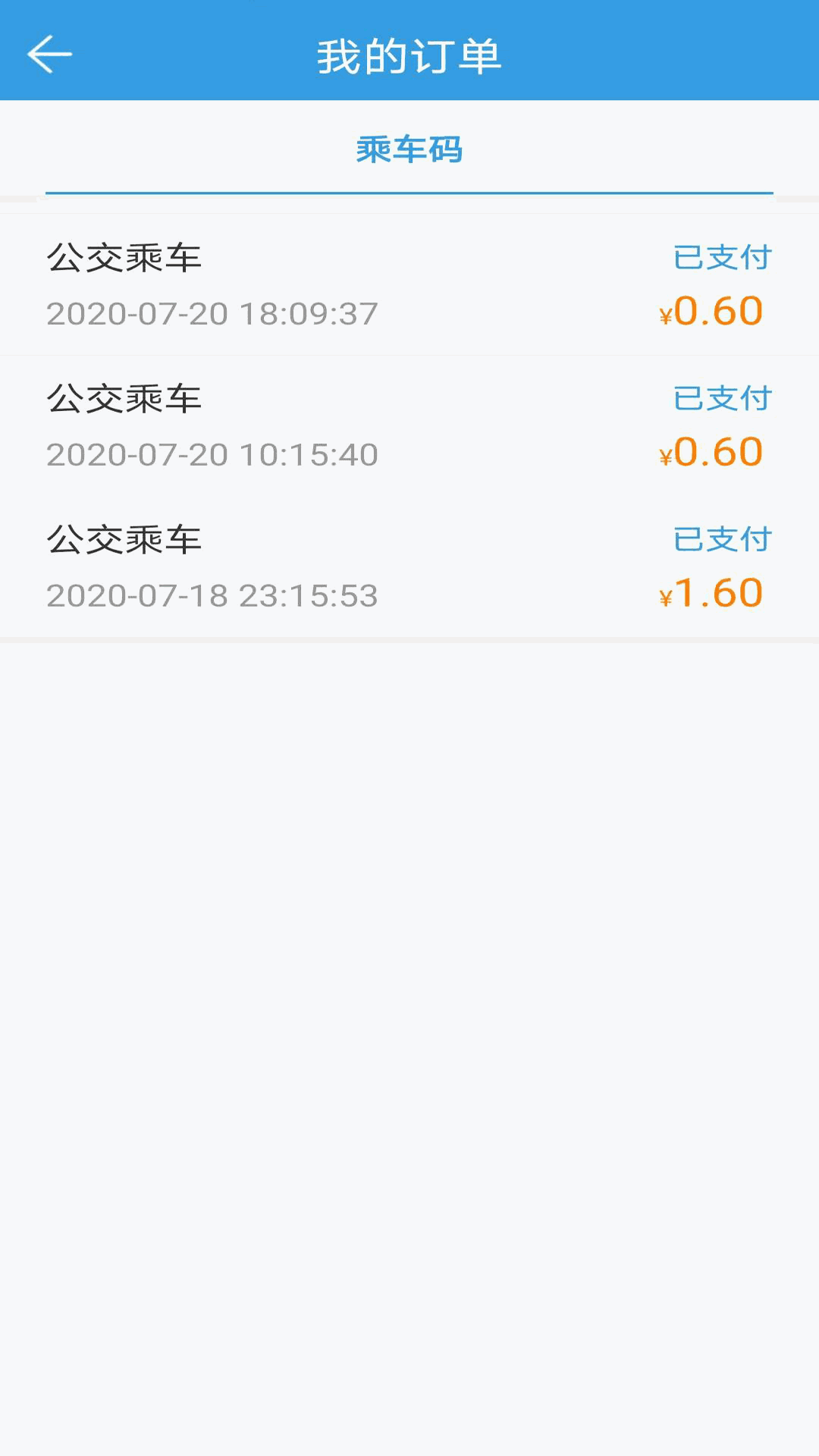 株洲通