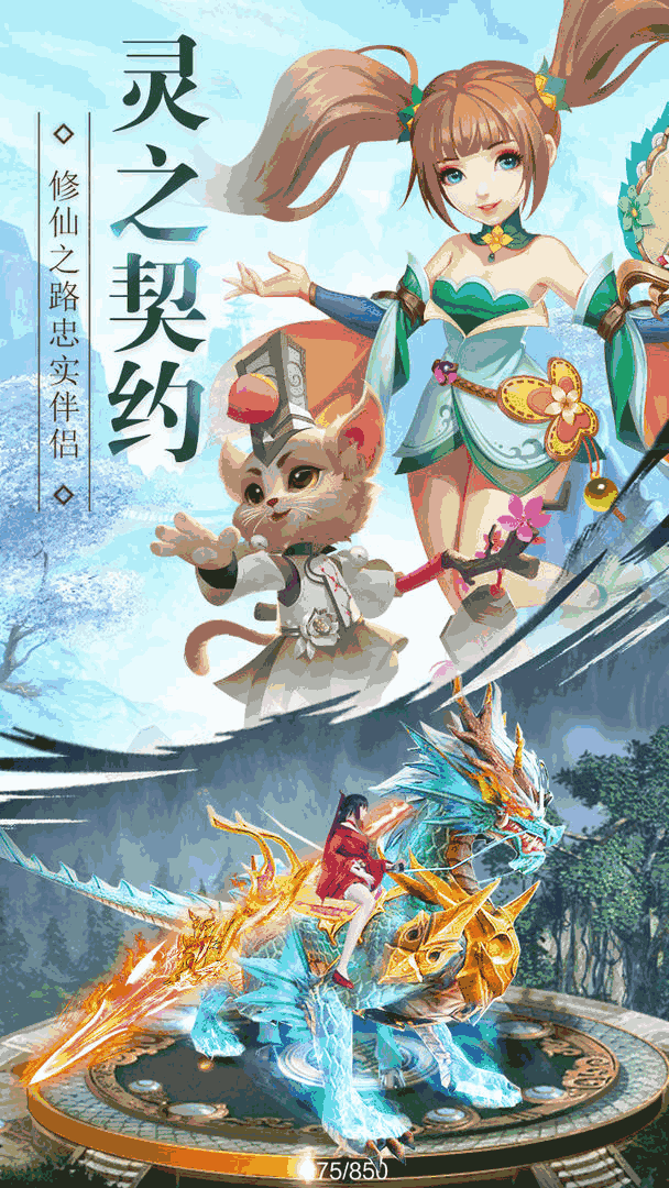 武动六界