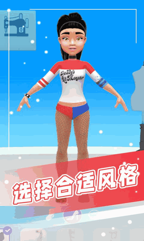 制作衣服模拟器