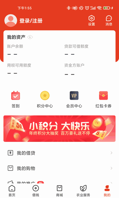 乡助