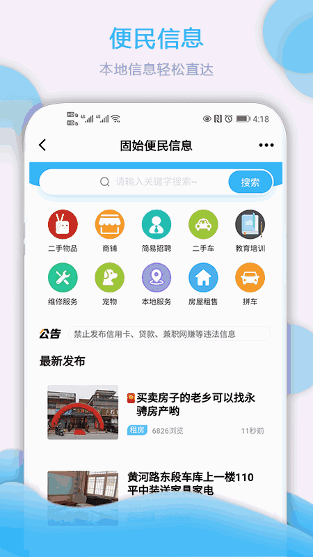 大固始