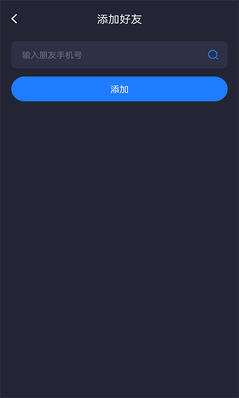 模拟定位