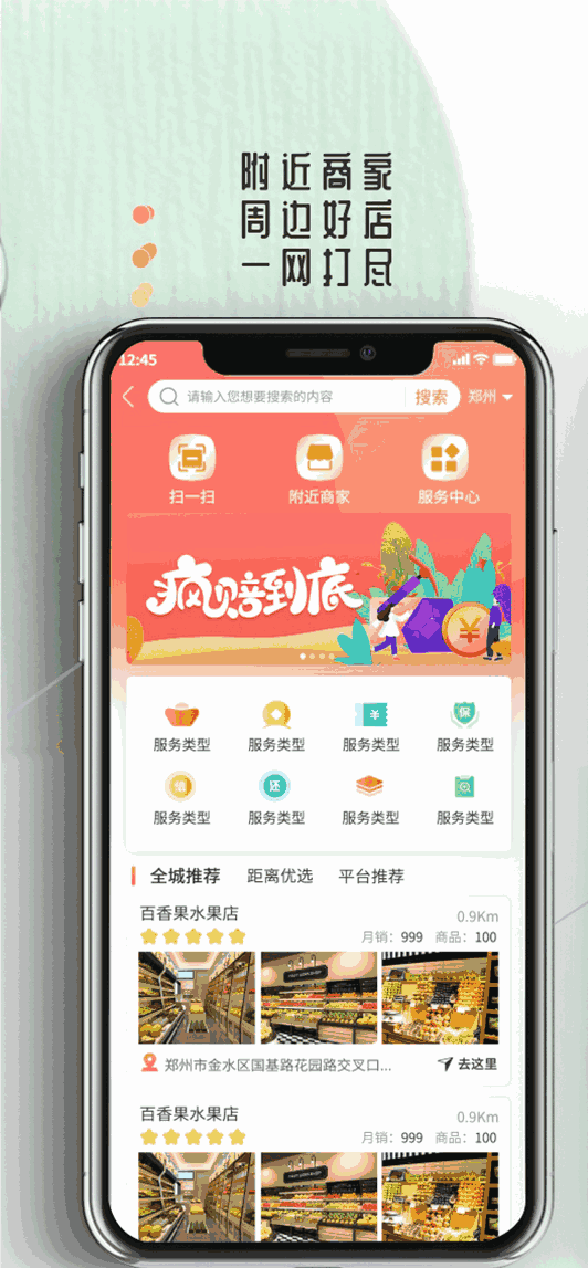 众联优选NEWS