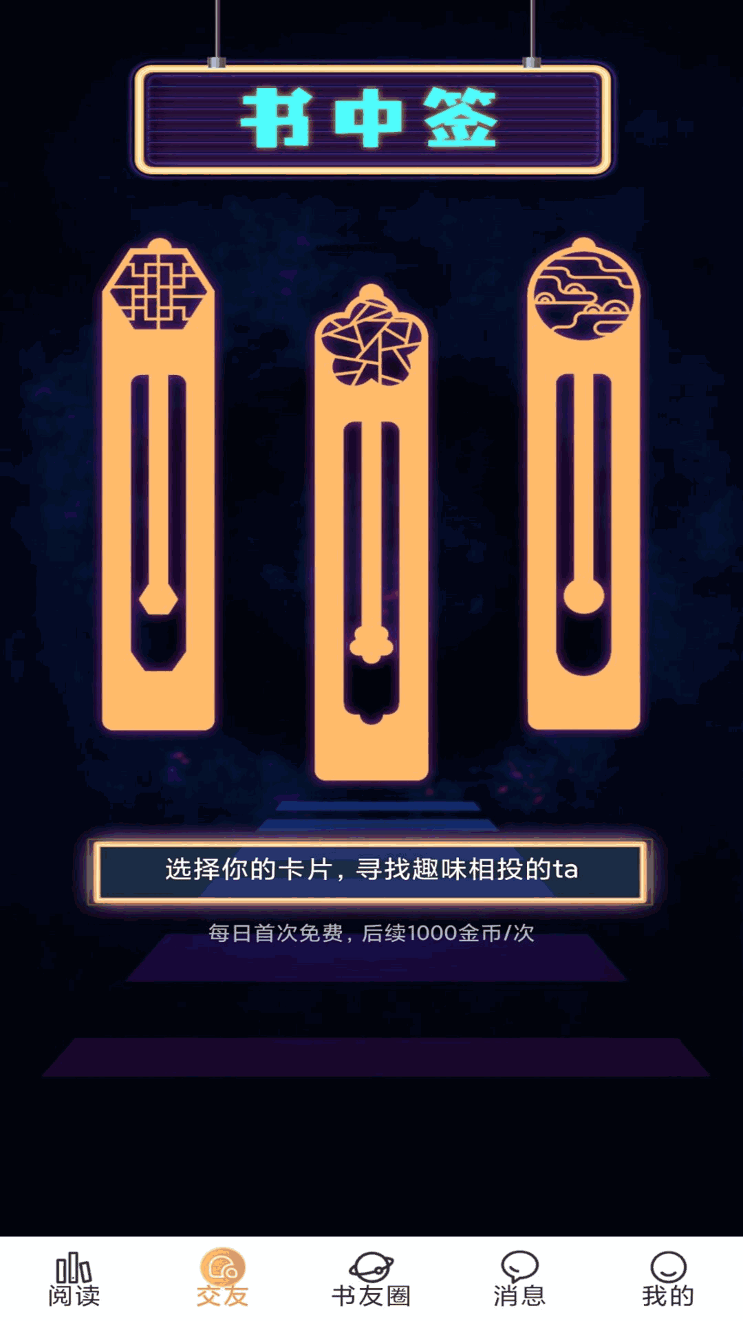 香色闺阁