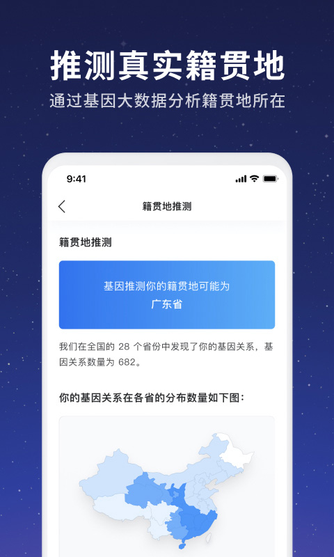 魔方寻亲