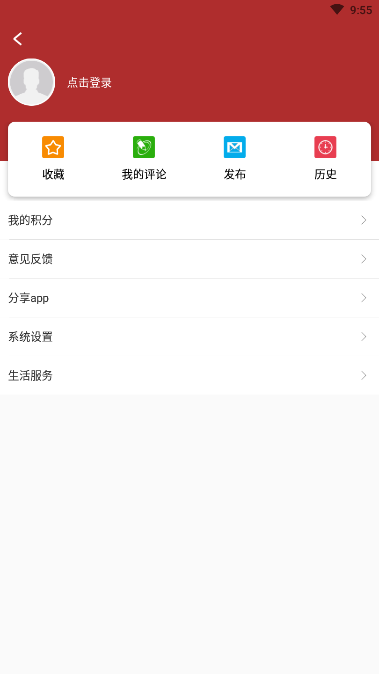 锦绣太原