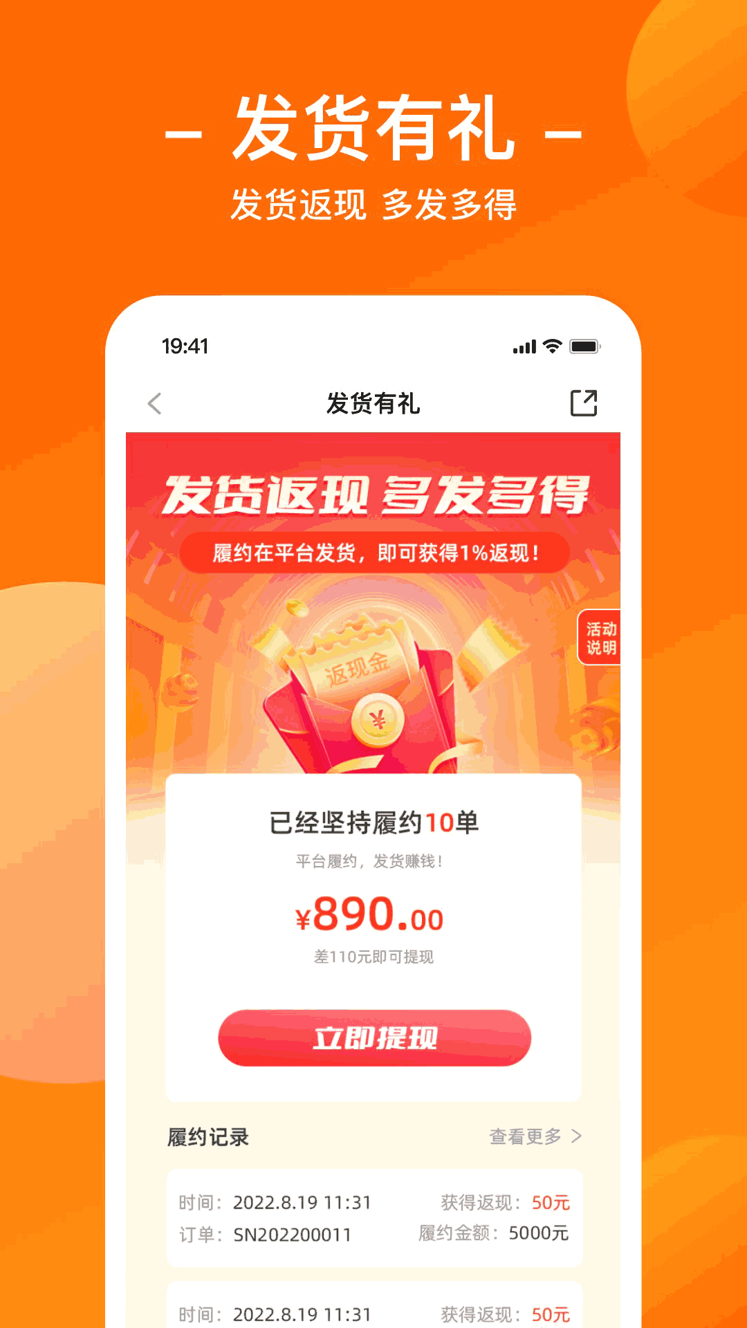 运天下