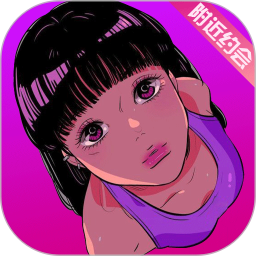 附近陌约聊
