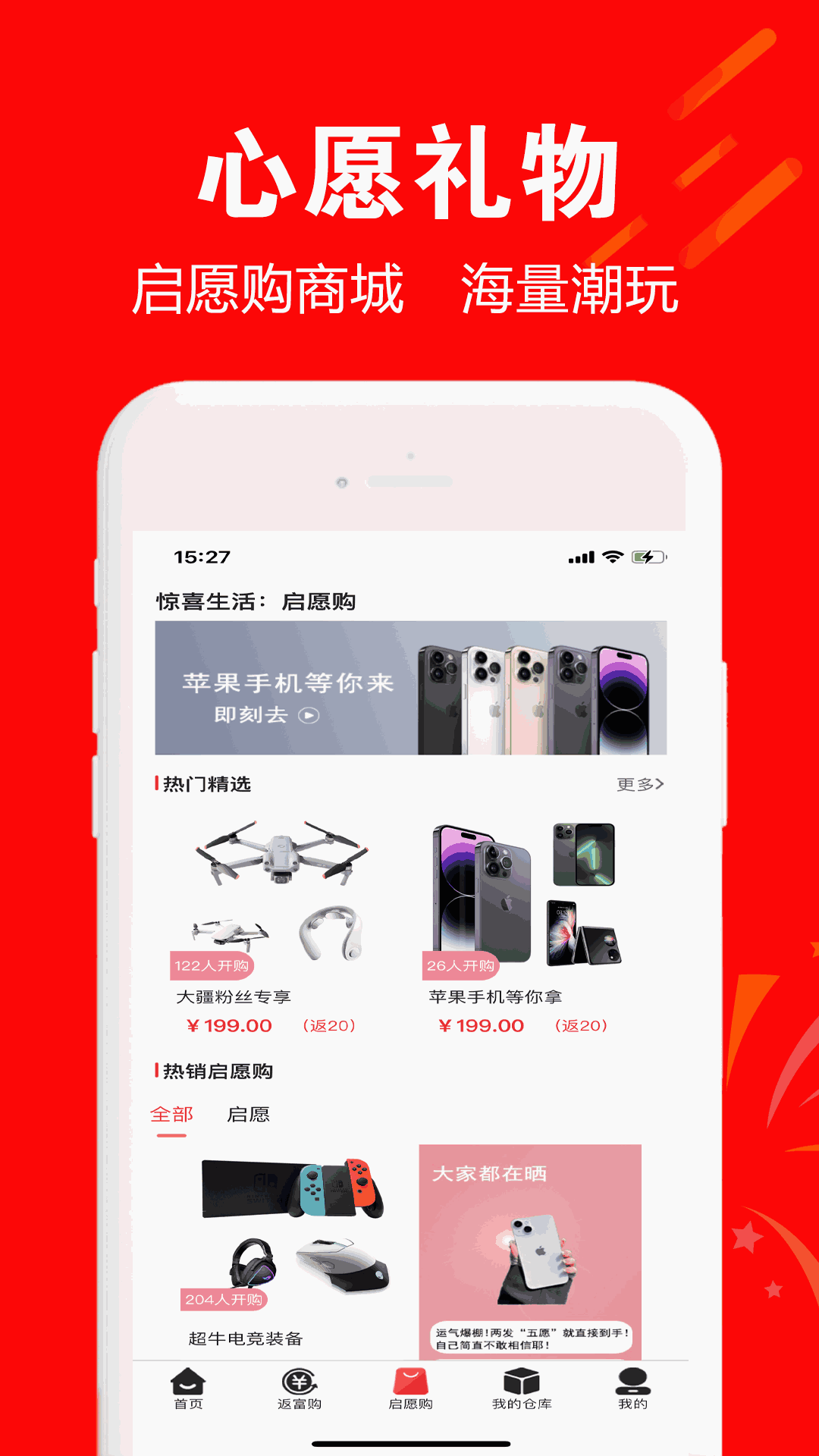 返返富富