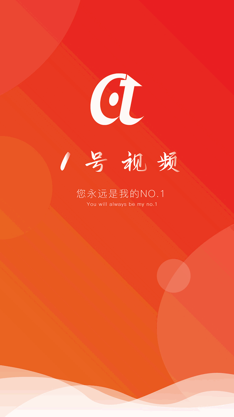1号视频