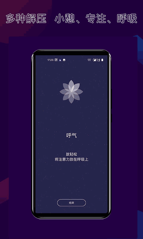 核桃睡眠