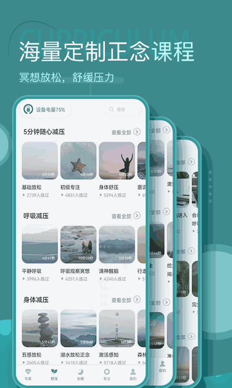 昭阳冥想