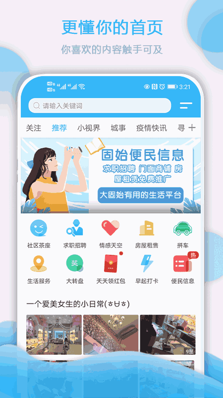 大固始