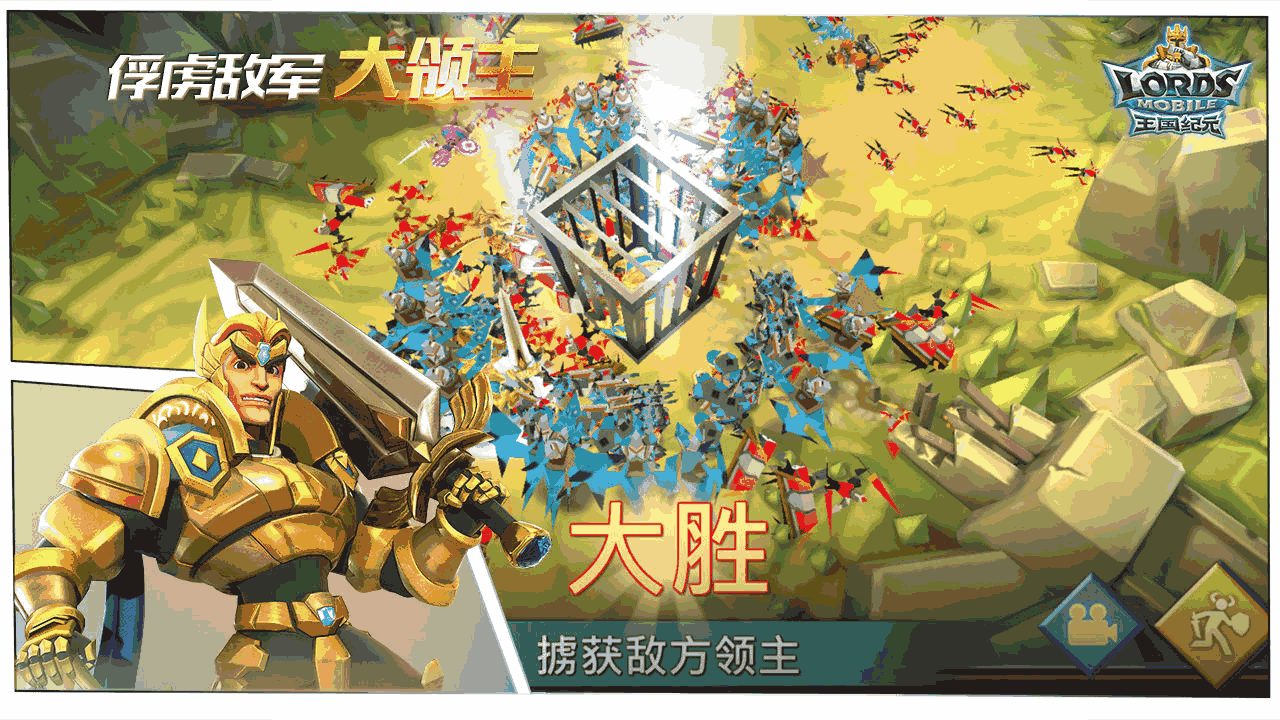 王国纪元