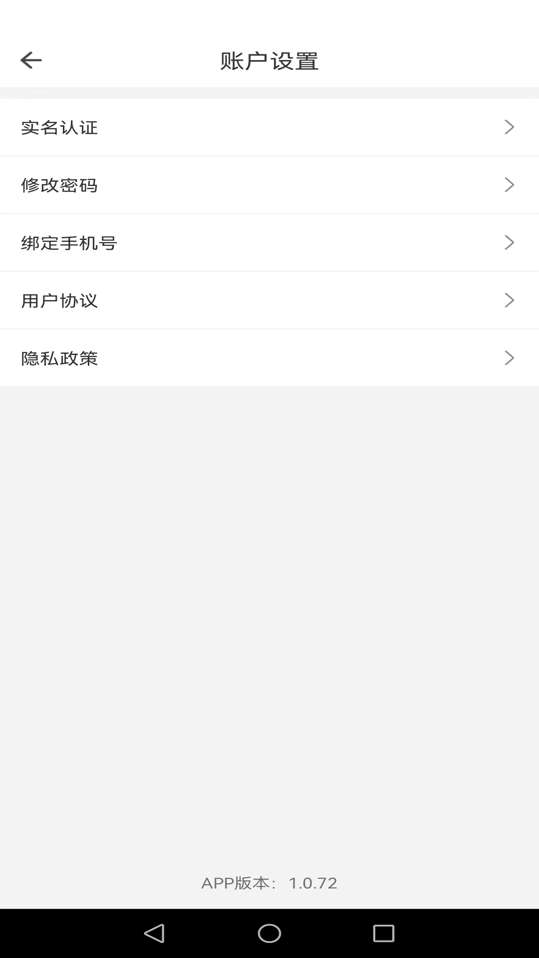 古玩图集