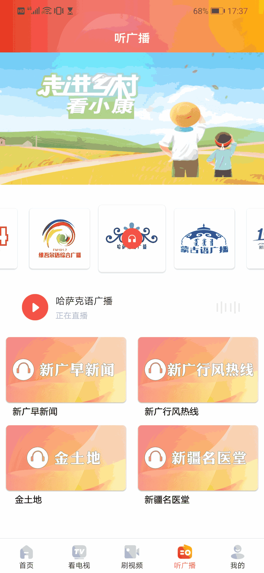 丝路视听