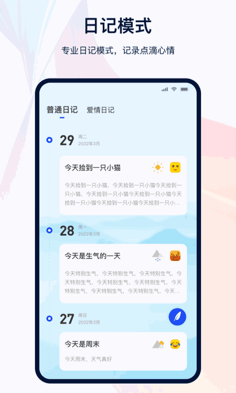 备忘录