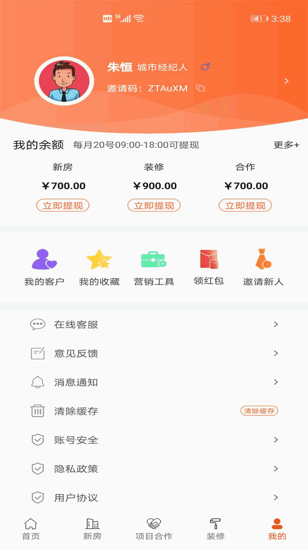 搜好房