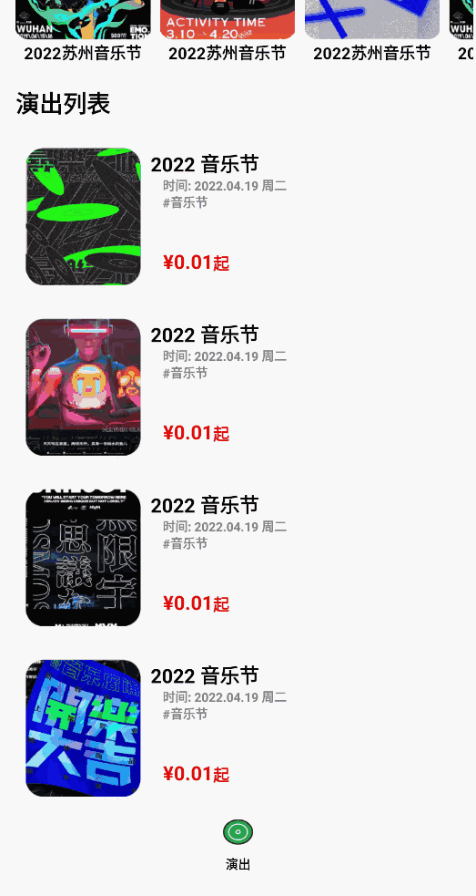 趣听鸭